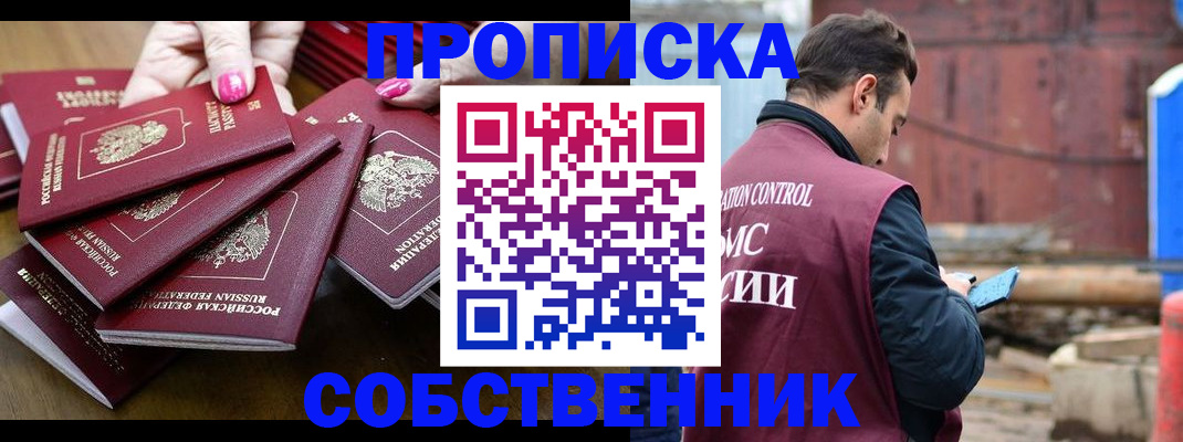 регистрация для дет. сада в Астрахани